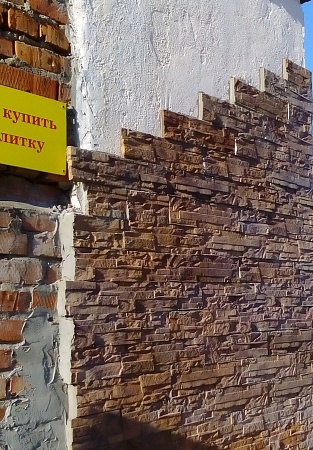 Салаир